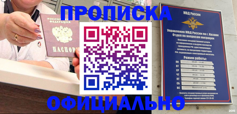 найти адрес прописки в Палласовке